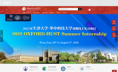 华科问学华中大留学生在线学习平台