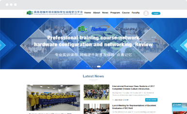 华科电子信息与通信学院在线学习平台