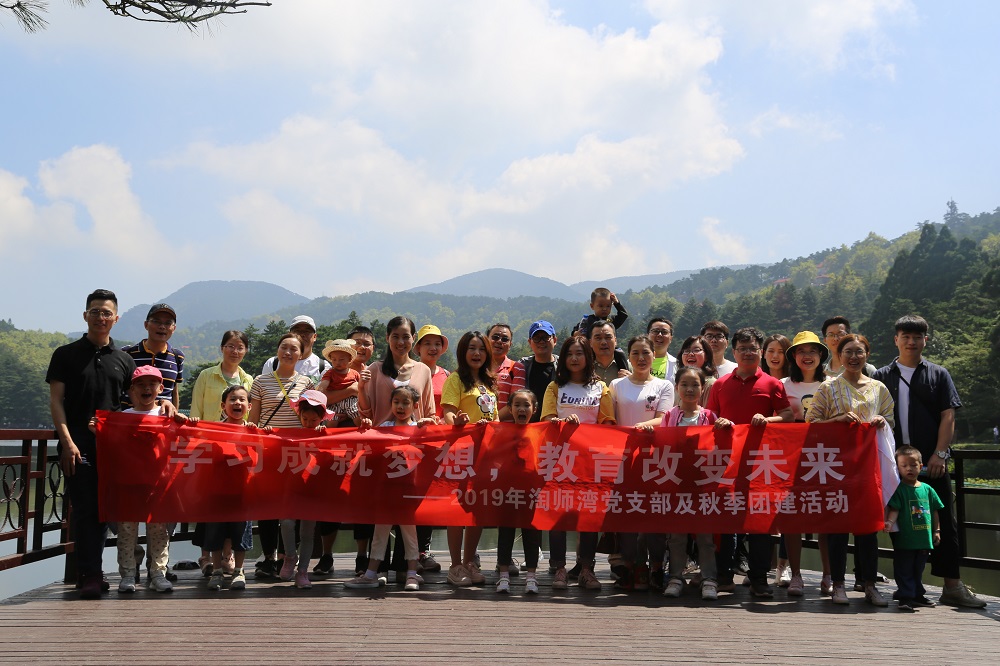 2019年庐山旅游