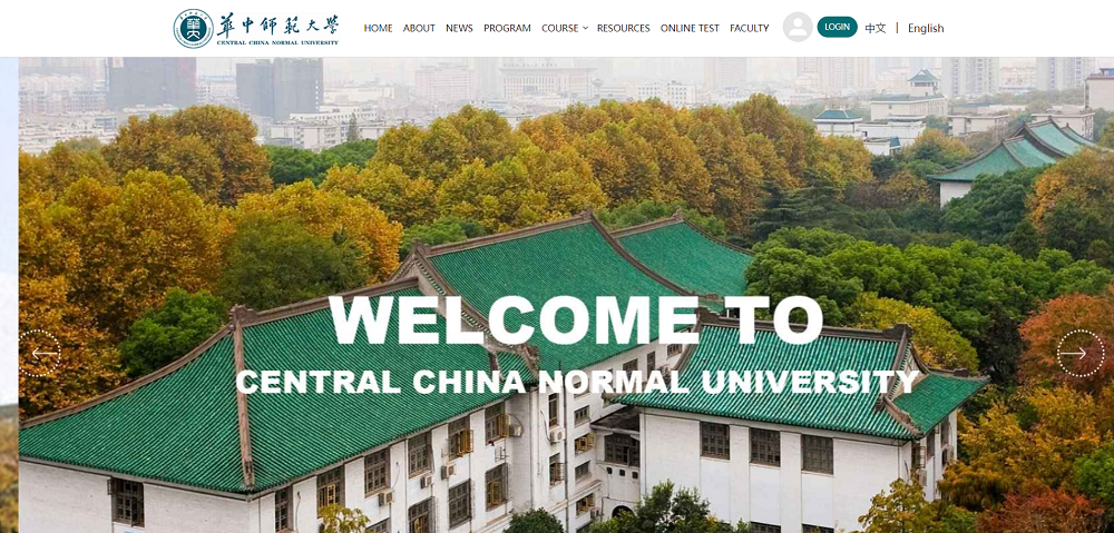 华师留学生在线学习平台